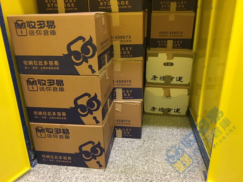 S__50233348_副本 居家整理倉庫